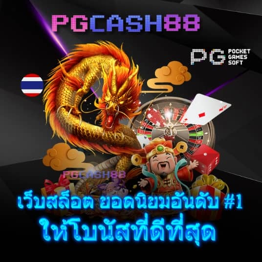 ยูวิน789