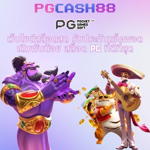 ยูวิน789