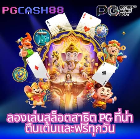 ยูวิน789