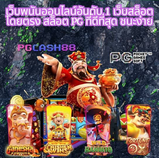 ยูวิน789