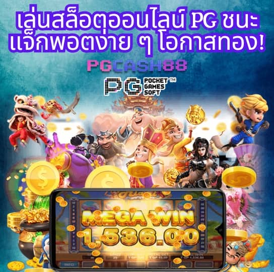 ยูวิน789